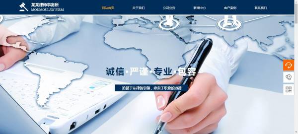 行业动态橙色