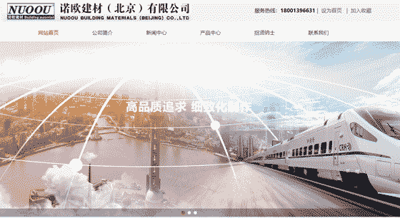 网站建设 - 电子商务基础