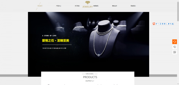新闻页面设计中的新闻网页设计