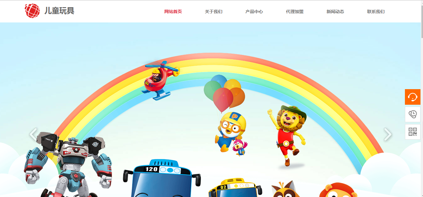 营销型网站建设费用_新的需求校长