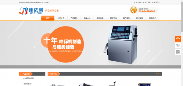 通讯设计的内涵和追求