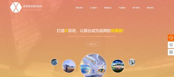 转型路径报告 - 转换目标