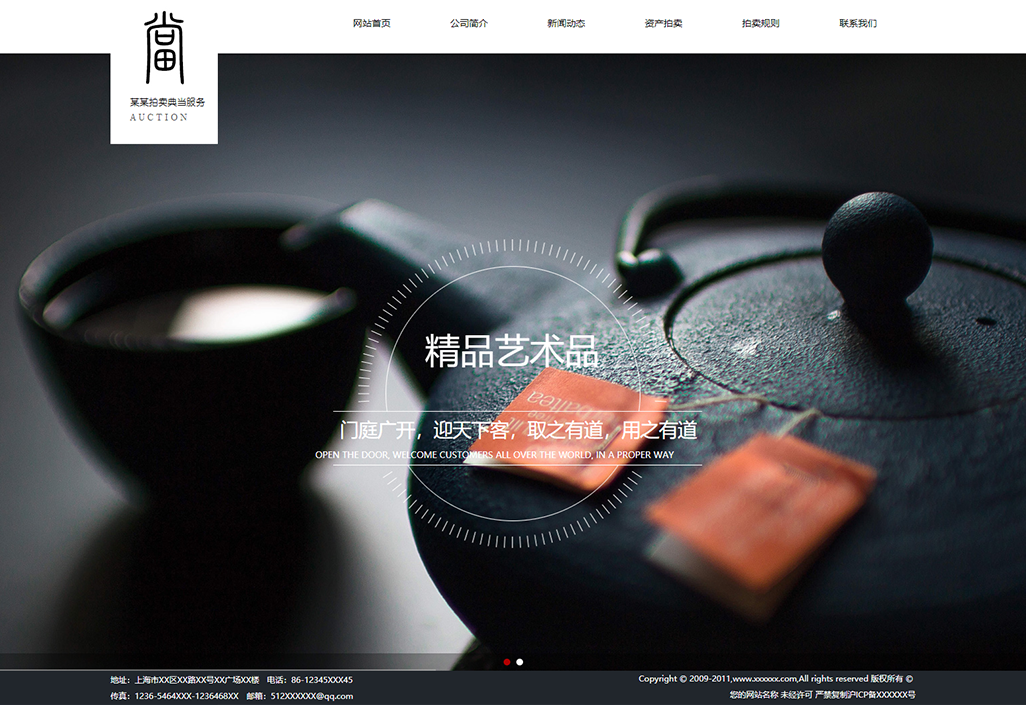 专业网页设计官网_网站工程基础
