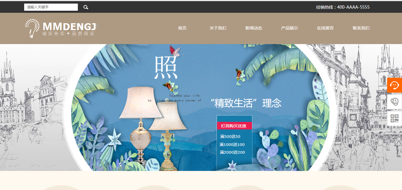 如何使用好的SEO优化？