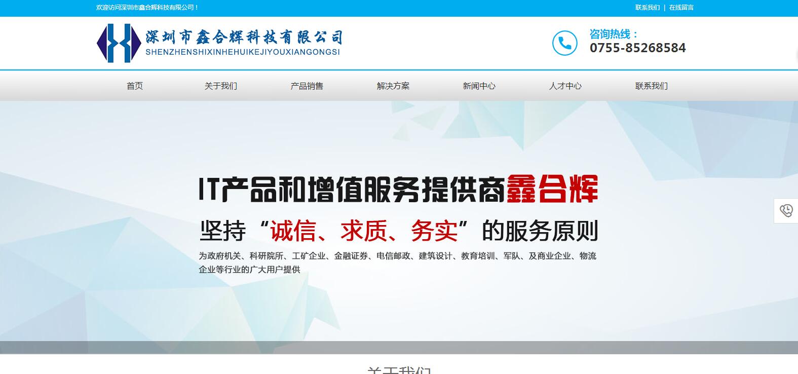 制作营销网站_深圳市新河北科技有限公司那 有限公司 和海洋网络丹努特建设协议