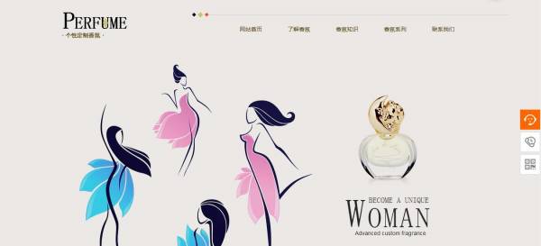 企业设计网站公司_行业动态设计有效互动区