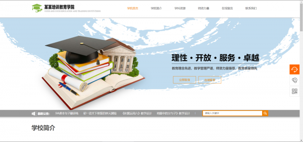 新新闻技术的应用带来了更多的免费布局结构和颜色