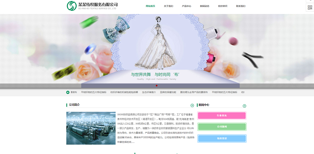 门户网站建设_电子商务网站的技术与影响因素