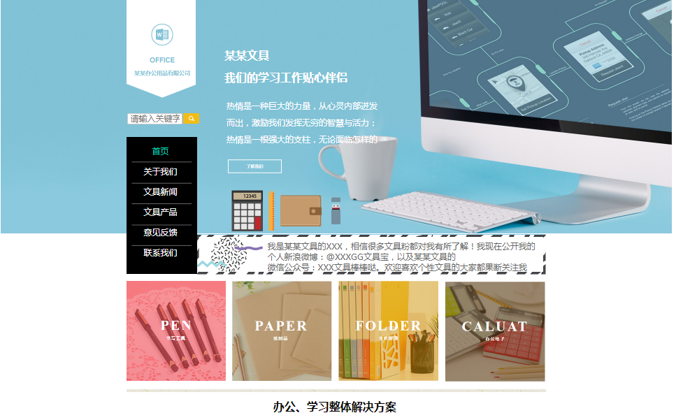 代运营网站_网站建设灵感和视野