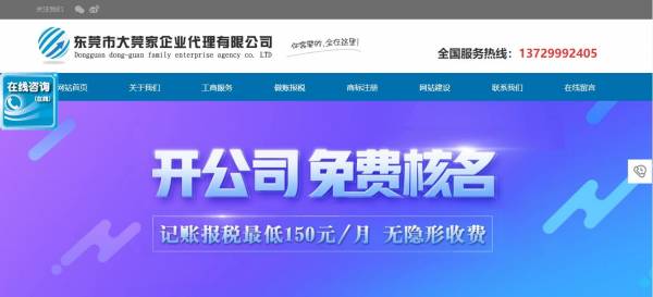 行业新闻保证网站手与美丽一致