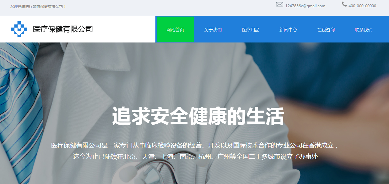 营销型网站服务公司_如何解决网站关键字？