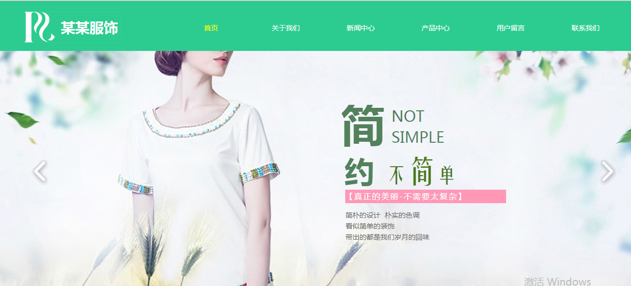 如何在英文网站上运行？