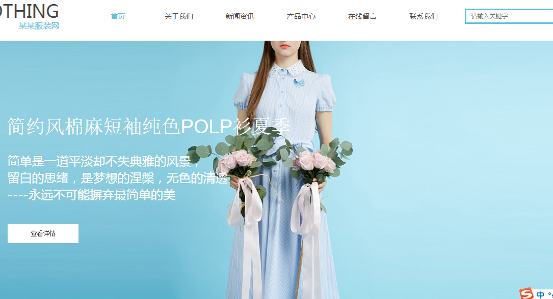您如何按图表保存网站历史历史表现数据？