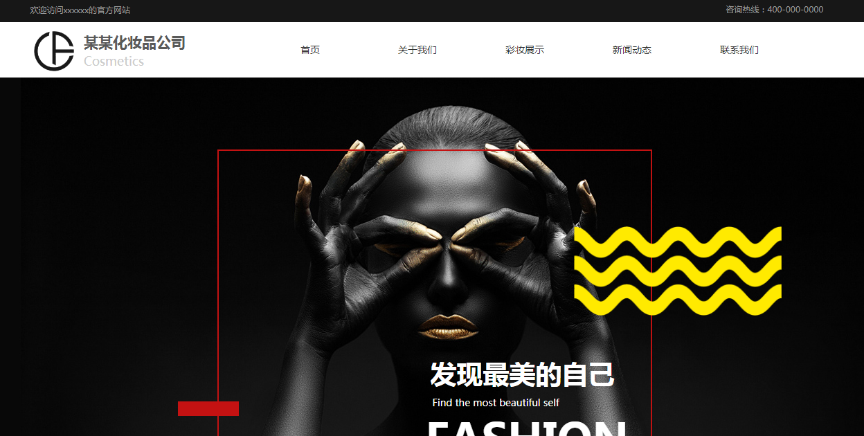 我国营销过程的几个阶段