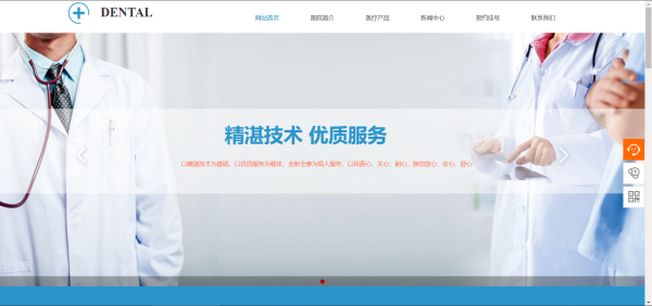 新闻不同类型的网站与Web界面设计不同