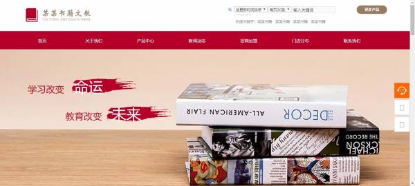 建设企业网站公司_行业动态排版布局