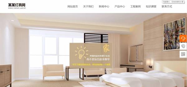 营销型网页设计_新闻动态视频网站自制戏剧的发展战略