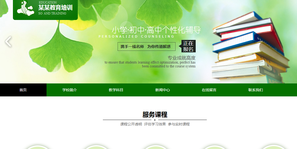知名的建站公司_如何审查网站基础设施？