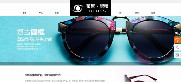专业从事网站制作_行业动态网络硬件