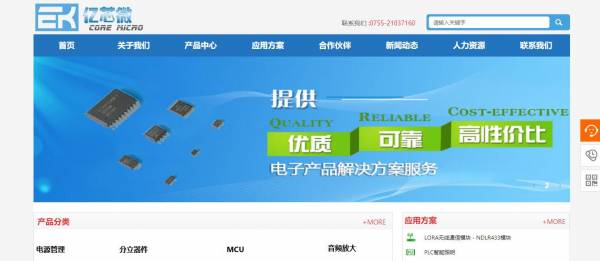 页面单击图片
