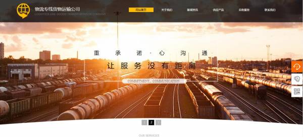 在Web Design中按动态图像角色