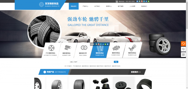 高端网页设计定制_行业动态数字广告中可视传送设计综合化