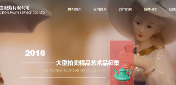 营销网站建设系统_要做搜索促销活动，需要做以下三件事