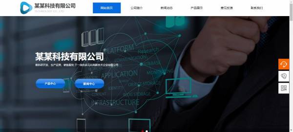 专业网站建设多少钱_行业动态网络颜色特点