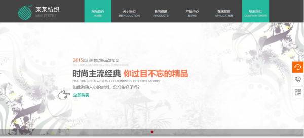 营销型网站设计公司_新闻的含义， 新媒体， 电子商务的发展