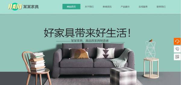 高端网站建设价格_网站SEO优化企业跨境电子商务的作用