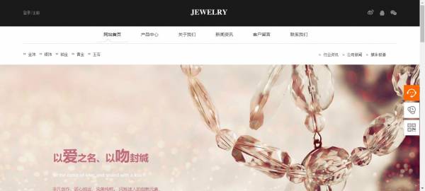行业动态服装网页设计传播方式