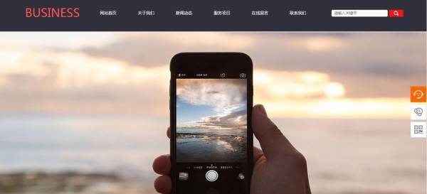 新闻动态攻击方法