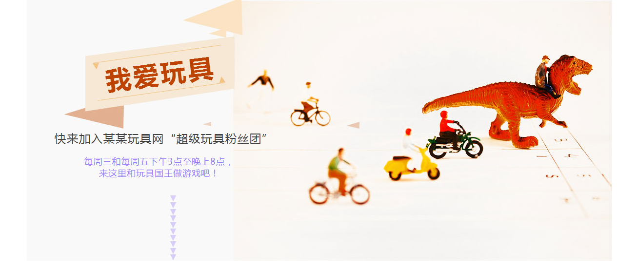 网站生产同步扩展，还是异步？