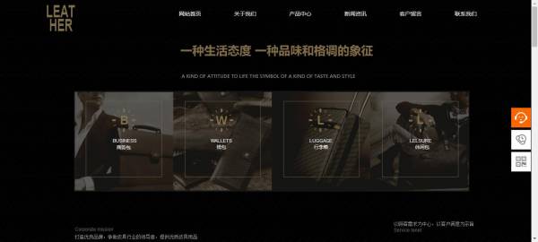 网页定制公司_工业动态网站布局是不合理的