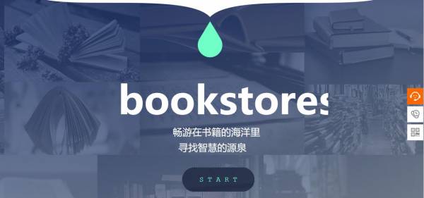 出现了行业动态的网页颜色和比赛
