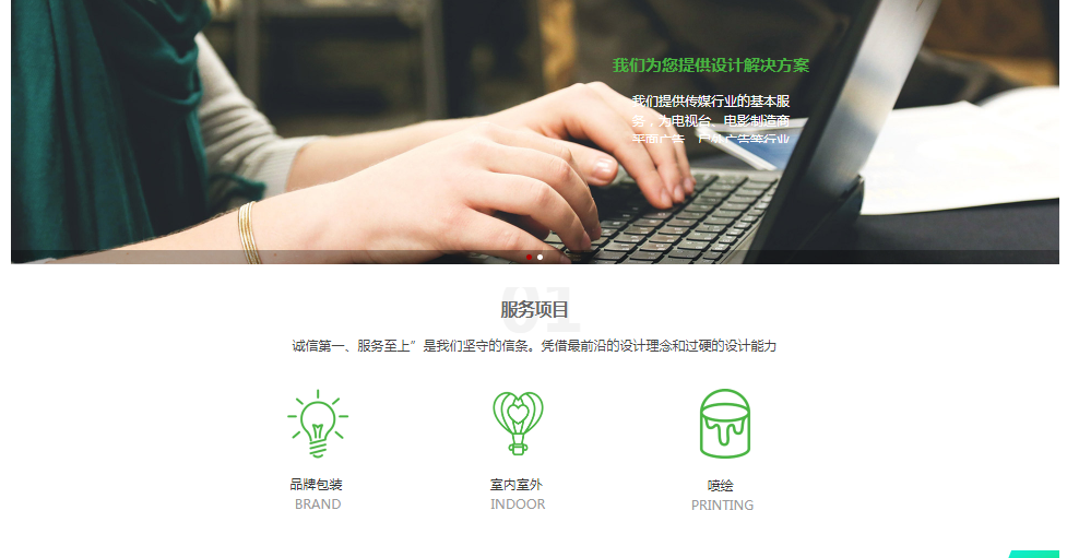 如何查看很多网站数据？