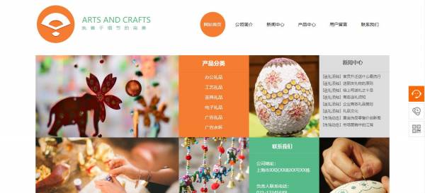 建设网络公司_工业动态桌面数据库安全问题分析