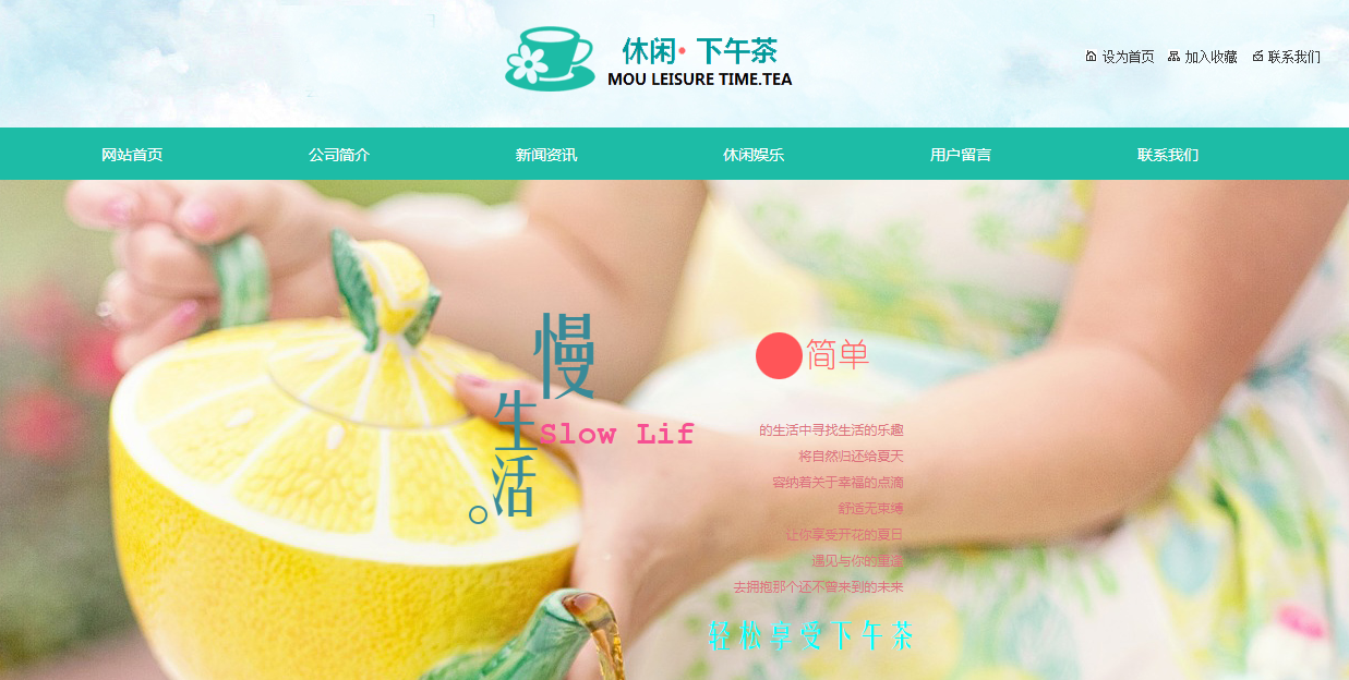 网站施工质量测试如何？