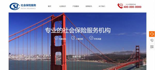 新闻动态国内网站设计