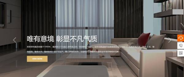 那么上市公司网站建设哪家好?_转换设置：录制模式设置和收入设置