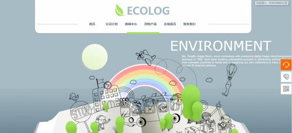 专业的网页设计_在适用性中的新闻动态接口亚斯斯特因