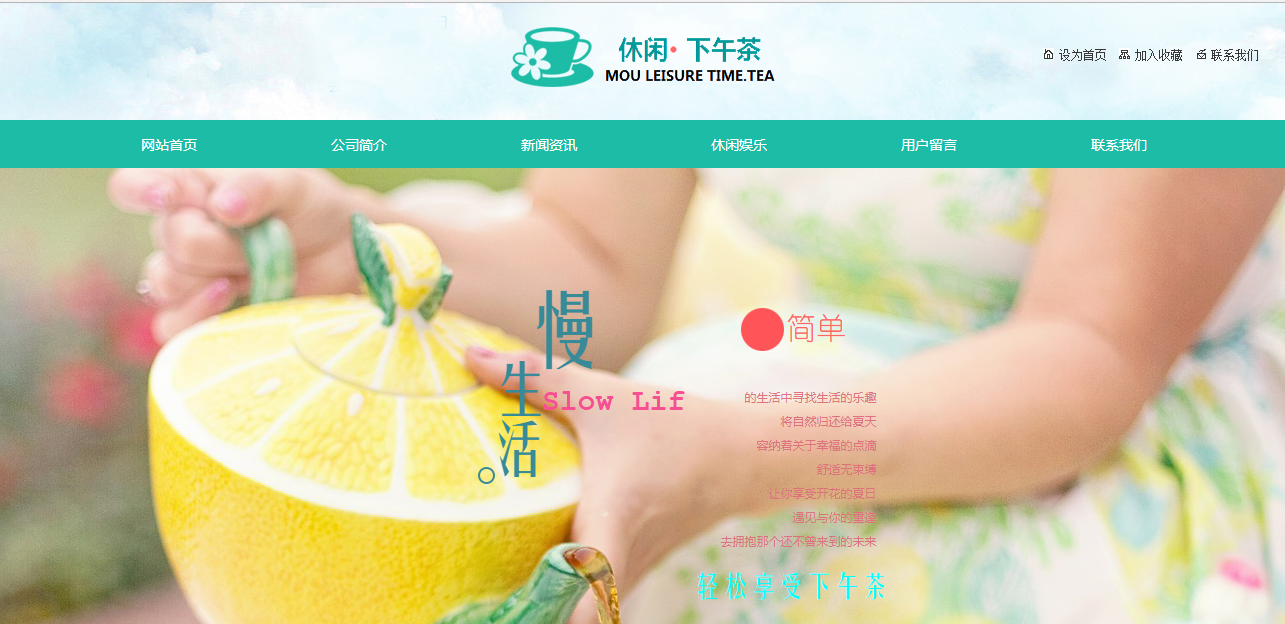 网站建设定制_设计关心您的用户