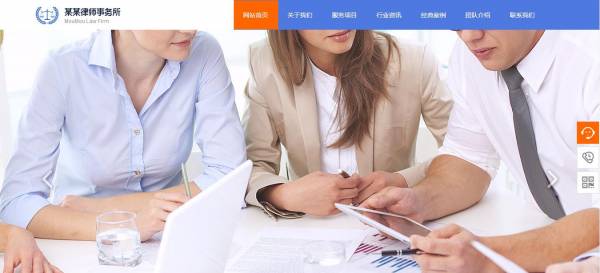 行业动态网页的颜色具有精神价值