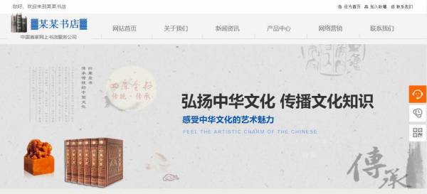 新闻素描视频网站深化产业合作
