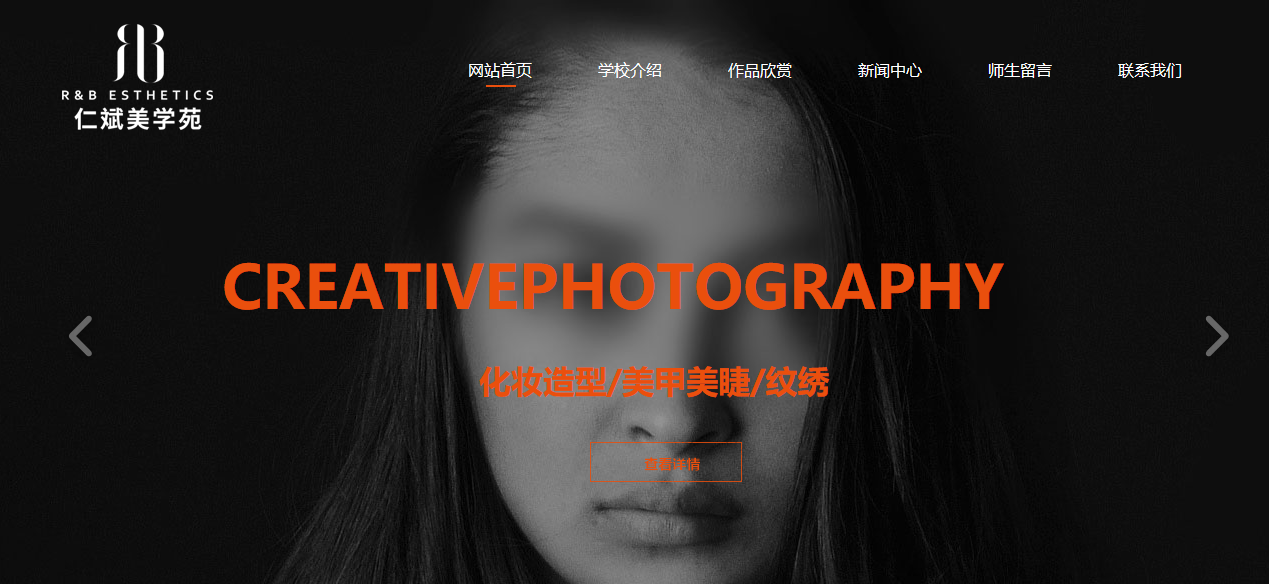 官网制作多少钱_广州仁斌美学源和海洋网络禁止建筑协议