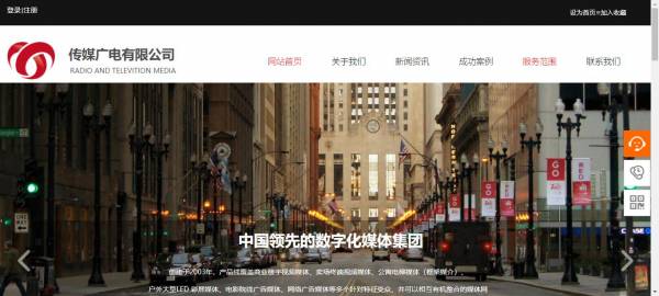 行业新闻视频网站坚持“ACG”文化产业的发展和创新