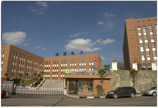 签署：贵州南苑电力科技有限公司那 有限公司 网站建设服务
