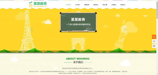 新闻动态信息通信差异分析