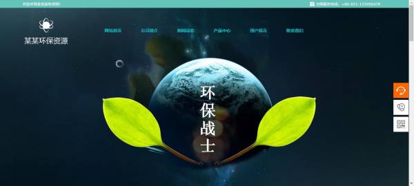 行业新闻延伸图像材料网站版权交易路径