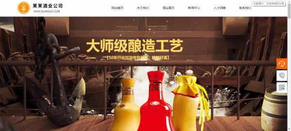 制作公司官网多少钱_基于新闻的施工人员的施工要求
